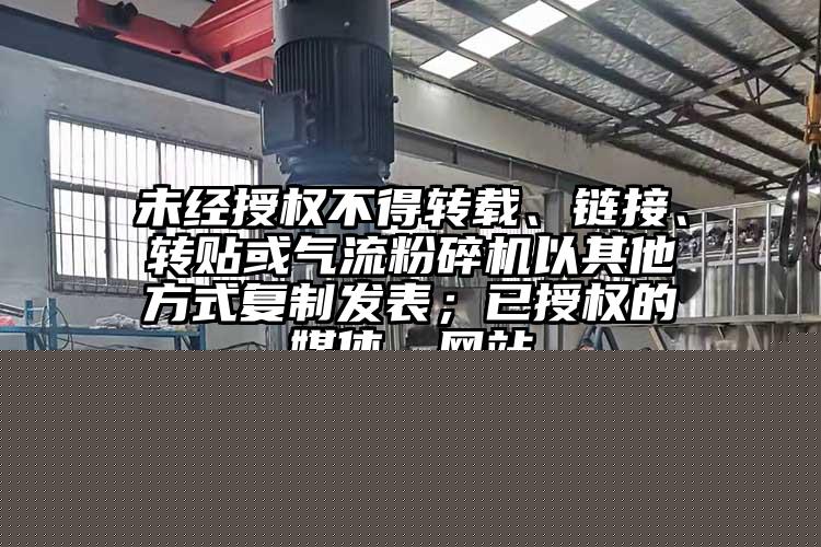 粉碎機(jī)出現(xiàn)交通堵塞問(wèn)題怎么辦？