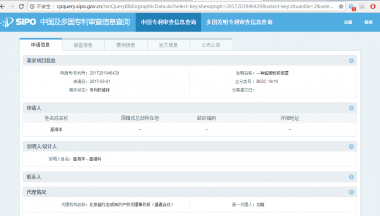 在低溫環(huán)境下依然可以有氣流粉碎機很好的粉碎效果； 4、負壓密封