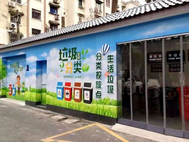 濕垃圾異味刺鼻怎么辦？上超微粉碎機(jī)海多個(gè)小區(qū)的垃圾箱房設(shè)置了毀壞機(jī)